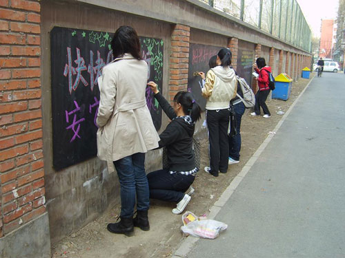 海淀大学生志愿服务发挥优势:文明板报进社区