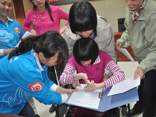 海淀区举行低保重残疾青少年志愿服务签约仪式