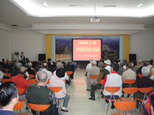 海淀万寿路街道复兴83号社区开展高血压诊治