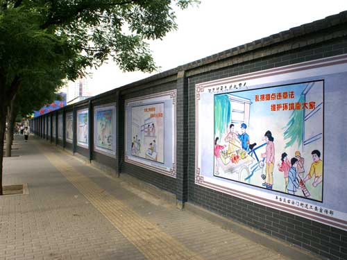 丰台区右安门街道建成做文明有礼的北京人主