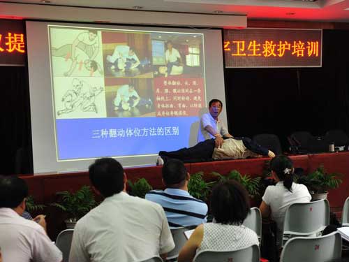 街道举办关爱生命、救人自救急救知识讲座(