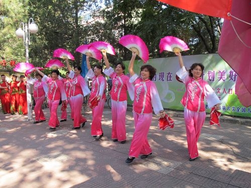 老山街道流动人口_石景山区老山街道十一号院社区举办中秋国庆大联欢(3)