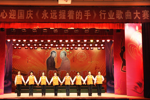怀柔区环卫中心举办迎国庆行业歌曲大赛活动(