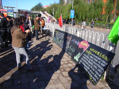 丰台区西罗园街道开展垃圾分类宣传活动 倡导