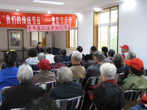 东城区建国门街道开展重阳节法律宣传活动(图