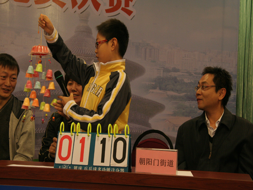 东城区广泛开展垃圾减分知识竞赛:倡导垃圾减