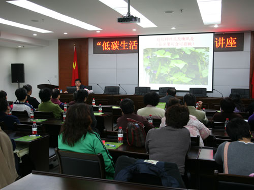 海淀上地街道开展低碳生活与环保知识讲座(图