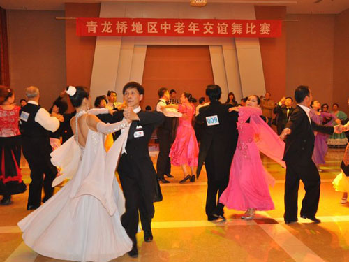 海淀青龙桥街道举办地区中老年交谊舞比赛(图)