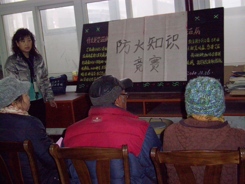 长辛店街道东山坡社区开展消防安全知识竞赛活