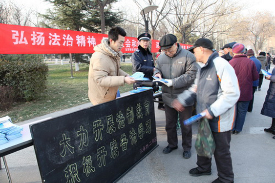 丰台区东高地街道开展普法宣传日活动(图)