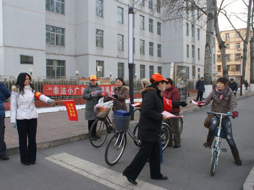 顺义区启动2011年绿色出行文明交通主题宣传