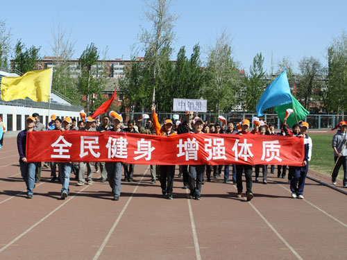 海淀北科大社区举行社区居民健步走活动(图); 健步走活动方案_大全网