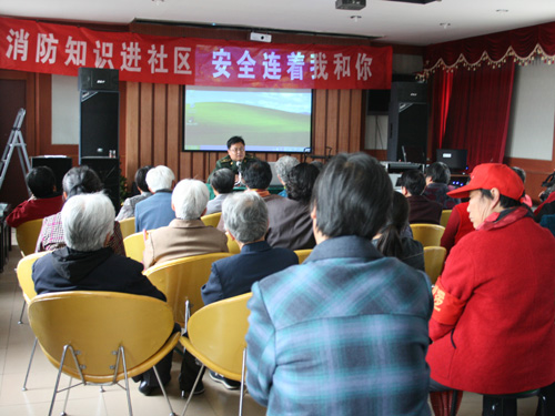 平谷区滨河街道开展消防知识讲座(图)