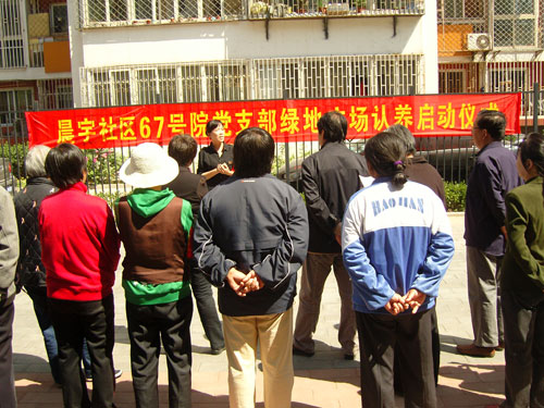 马家堡晨宇社区人口_社区图片(3)