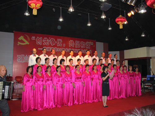 石景山区开展传唱红歌重温经典革命歌曲社区合