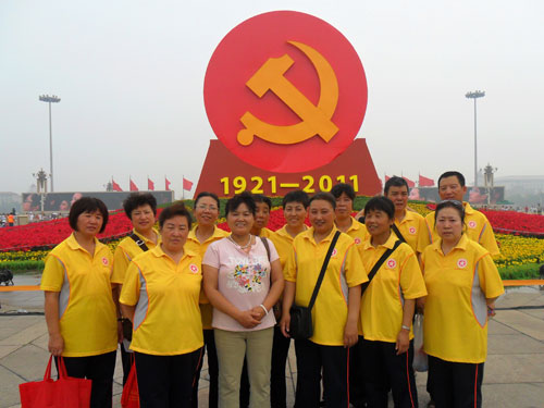 丰台区右安门公共文明引导员红心向党花坛前