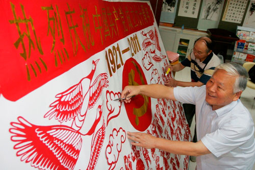 凝聚党旗下携手谱新篇--朝阳区举办建党90周年