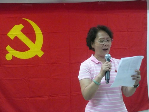 东城区东直门街道东环社区党委举办庆七一活动