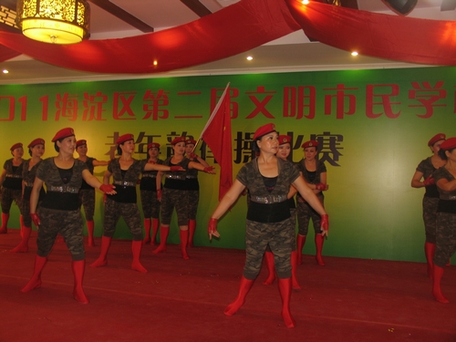 老年舞蹈队海淀区第二届文明市民学校艺术节取