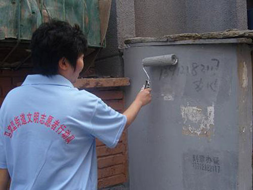 丰台区马家堡街道西里三社区组织志愿者清理小