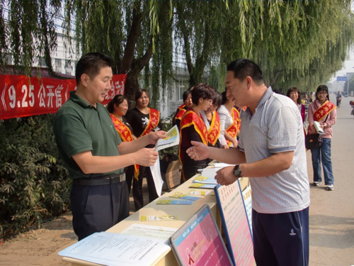 平谷区人口计生网_平谷区(2)