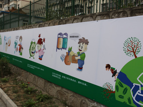 海淀区温泉镇环保文化墙为创建添彩(图)