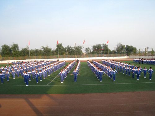 怀柔区怀柔镇中心小学举行广播体操比赛(图)