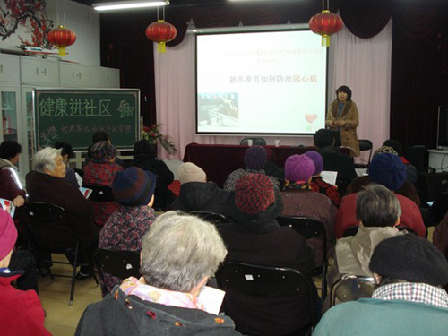 丰台大红门街道怡然家园社区:健康讲座进社区