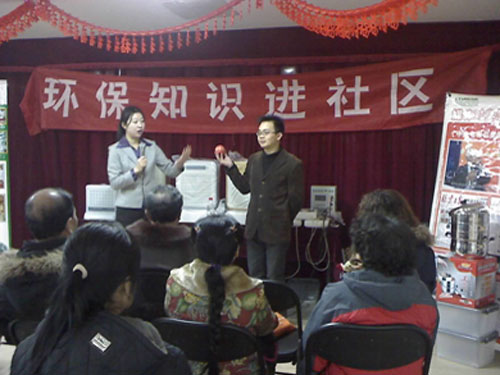健康生活为主题的环保知识讲座