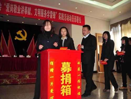 延庆举行爱岗敬业讲奉献 文明服务学雷锋实践