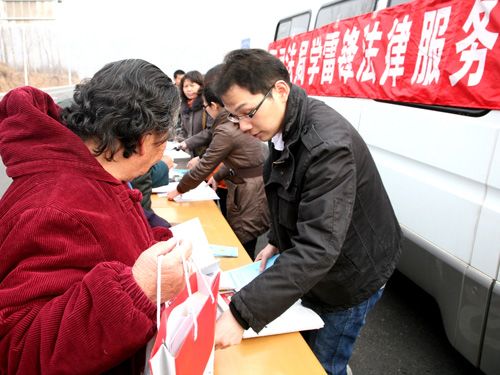 怀柔司法局开展学雷锋法律服务志愿行主题教育活动