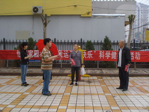 丰台大红门街道怡然家园社区持续开展科学健身