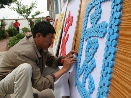 延庆县沈家营废旧物品装饰街道(图)