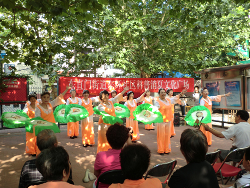 东城东直门街道东环社区举办科普消夏文化广场