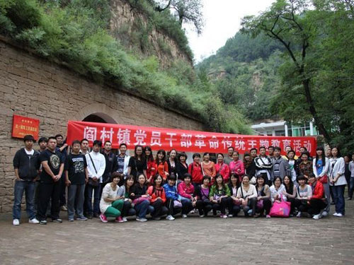 房山区阎村镇组织青年党员干部赴延安进行革命