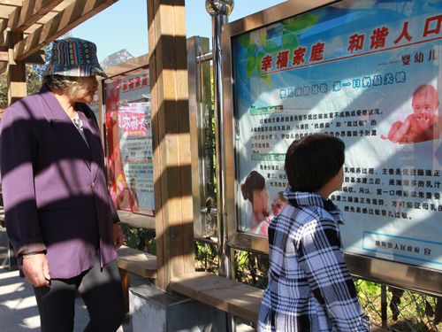 镇人口文化阵地建设_店前镇积极推进人口文化宣传阵地建设(2)
