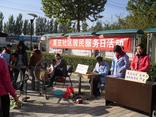 房山工商网监平台作用大学雷锋活动进社区、服