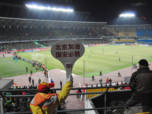 东城区公共文明引导员冒严寒服务亚冠足球赛(