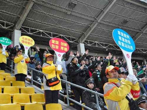 东城区公共文明引导员冒严寒服务亚冠足球赛