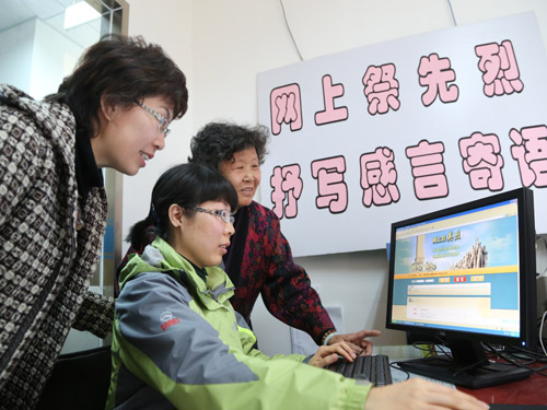 朝阳社区清明诗会寄语雷锋(图)