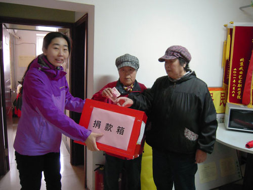 丰台区马家堡街道西里三社区居民踊跃为雅安灾