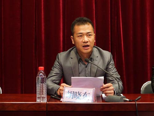 区委教工委副书记胡晓东同志讲话