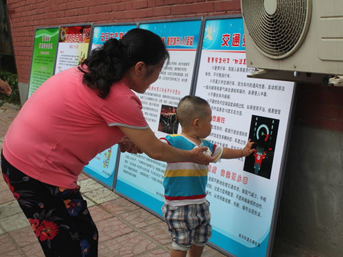 房山区永安西里社区开展独生子女家庭安全教育