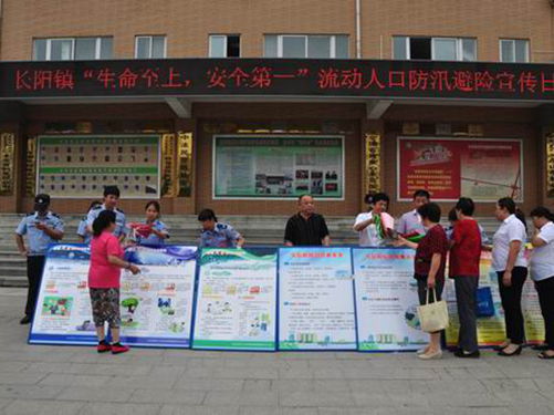 房山区流动人口_房山区地图