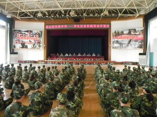 房山区晨曦中学组织学生开展国防教育活动(图