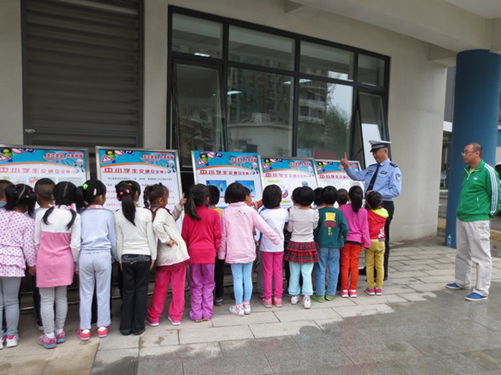 北京小学长阳分校掀起的