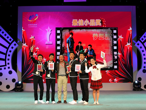 2013北京怀柔影视表演新秀选拔大赛颁奖典礼