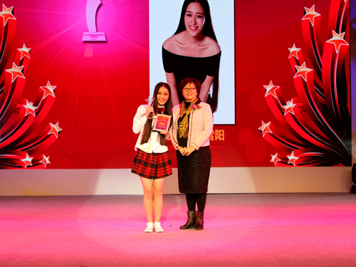 2013北京怀柔影视表演新秀选拔大赛颁奖典礼