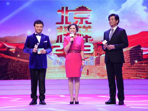 2013北京榜样颁奖典礼隆重举行 十大榜样人物