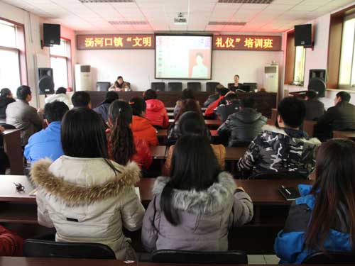 怀柔区汤河口镇办礼仪培训班推进服务型政府建
